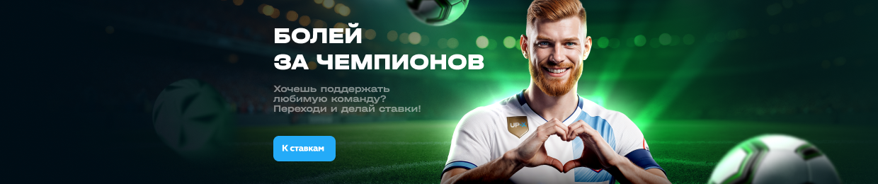 Актуальное зеркало Ап Икс: быстрый доступ и обновления