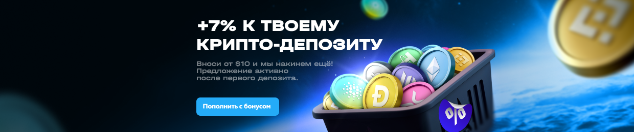 Актуальное зеркало Ап Икс: быстрый доступ и обновления